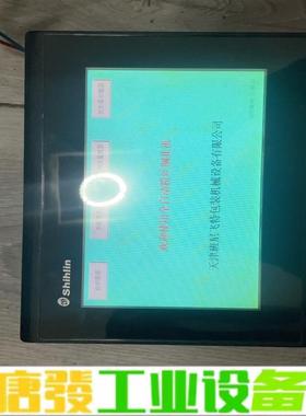 Shihlin EC207-CTOS-CN触摸屏 维修询价