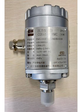 cerabar PMC133IZ 压力变送器 ,工程闲置出售咨询维修咨询维修咨