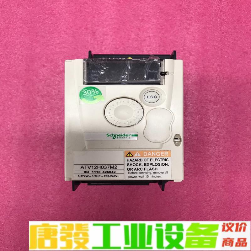 施耐德变频器ATV12H037M2，0.37KW， 维修询价