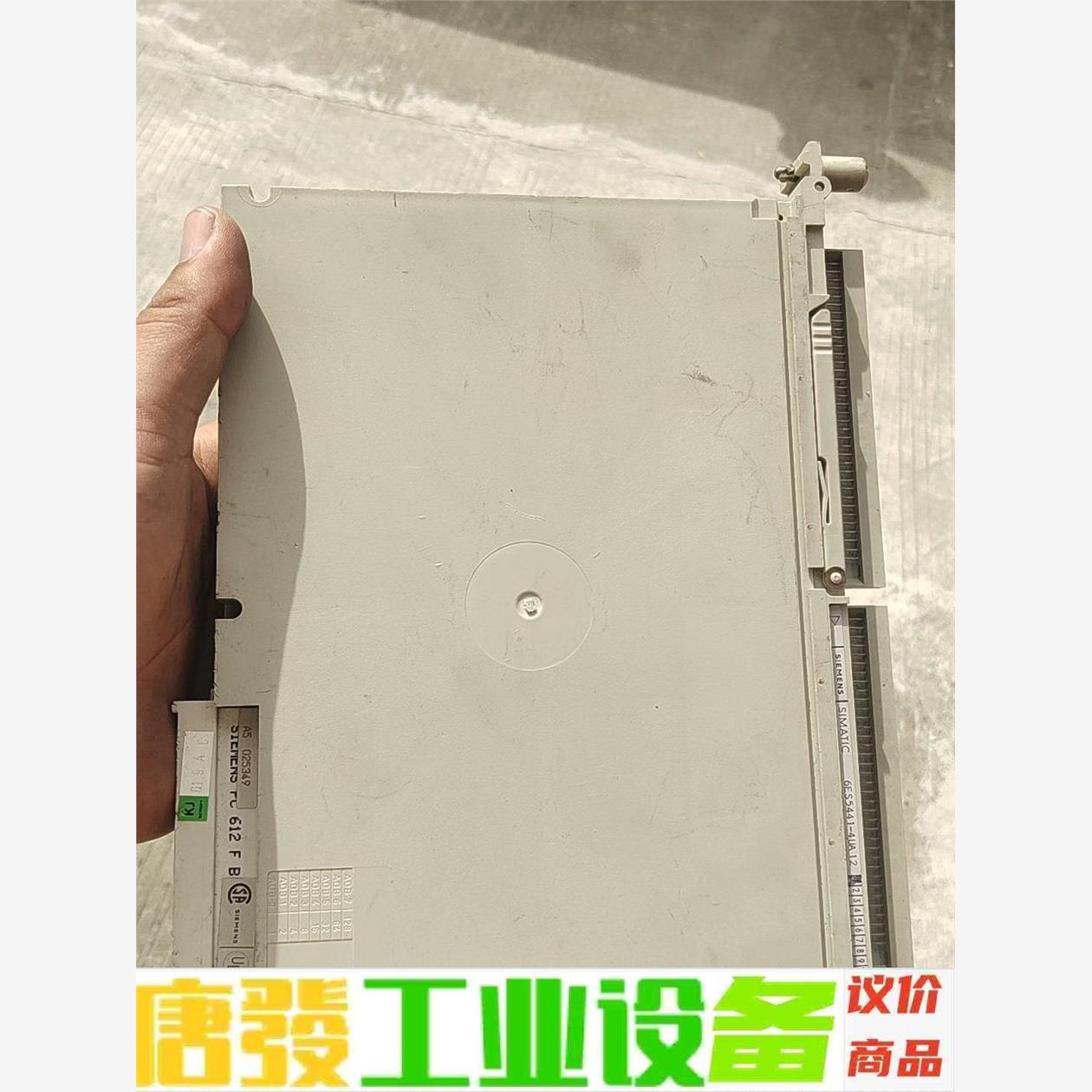 SIEMENS/西门子6es5441-4ua12实拍图片二手 议价下单