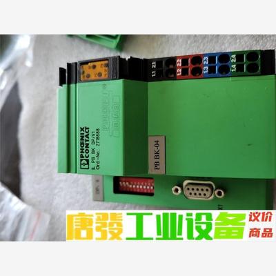 光纤耦合器2718688菲尼克斯总线耦合器IL PB BK 议价下单