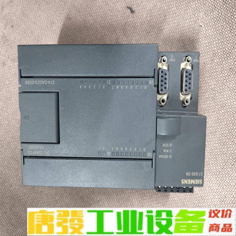 西门子PLC，6ES7  214-2AD23-0X 维修询价