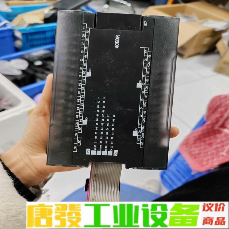 欧姆龙模块CP1W-40EDR，实图拍摄，功能正常 维修询价
