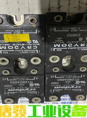 美国快达继电器H12WD4890/D4850H13 维修询价