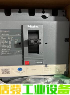 施耐德CVS160F塑壳断路器 3P200A一只  维修询价