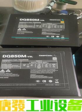 电脑电源，九州风神DQ850GM，一V3乚，没有模 维修询价