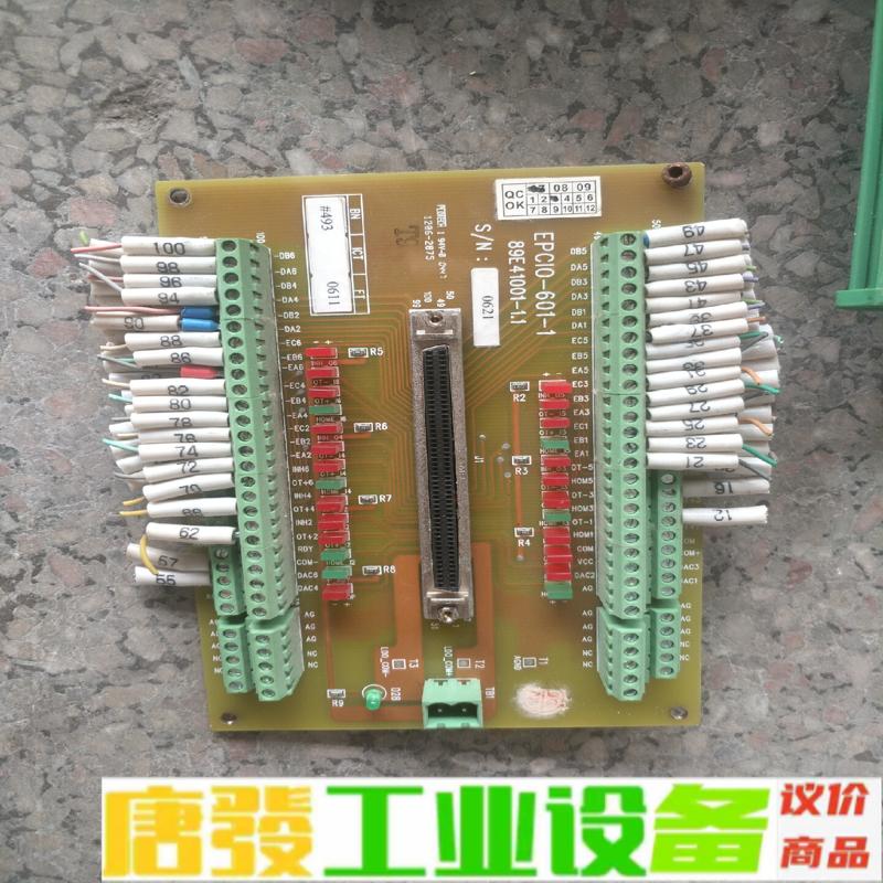 拆机板子，EPCIO-601-1  89E4101 维修询价
