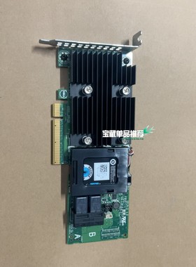 戴尔PERC H730P/2GB 12G阵列卡J14DC X咨询维修咨询维修