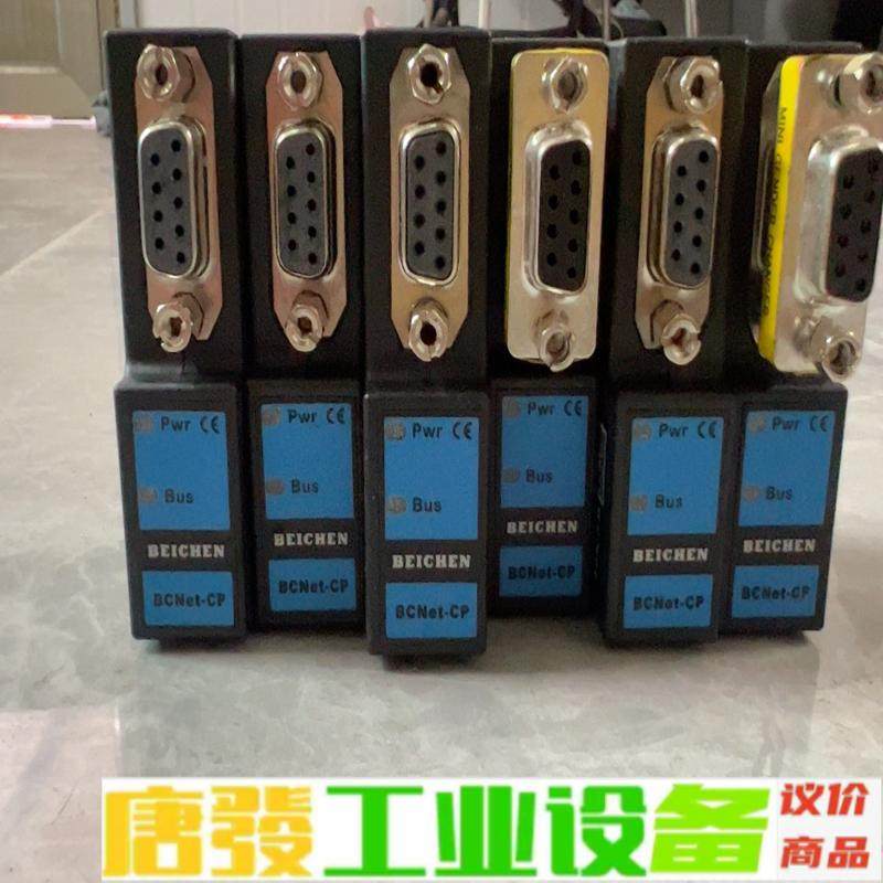 北辰BCNet-CP以太网模块欧姆龙PLC，现货共 维修询价