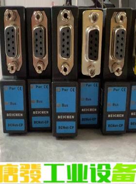 北辰BCNet-CP以太网模块欧姆龙PLC，现货共 维修询价