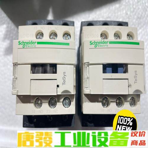 施耐德交流接触器LC1D18M7C、LC1D09M 维修询价
