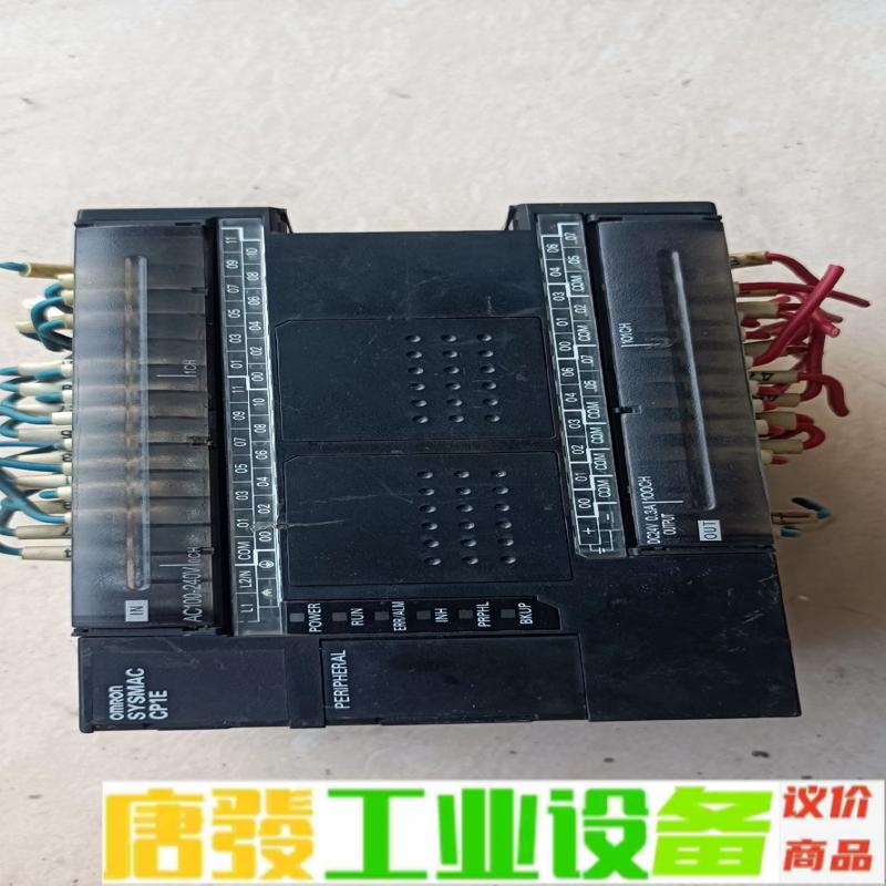 cP1e-e40DR-a  拆机包好，368包邮 维修询价