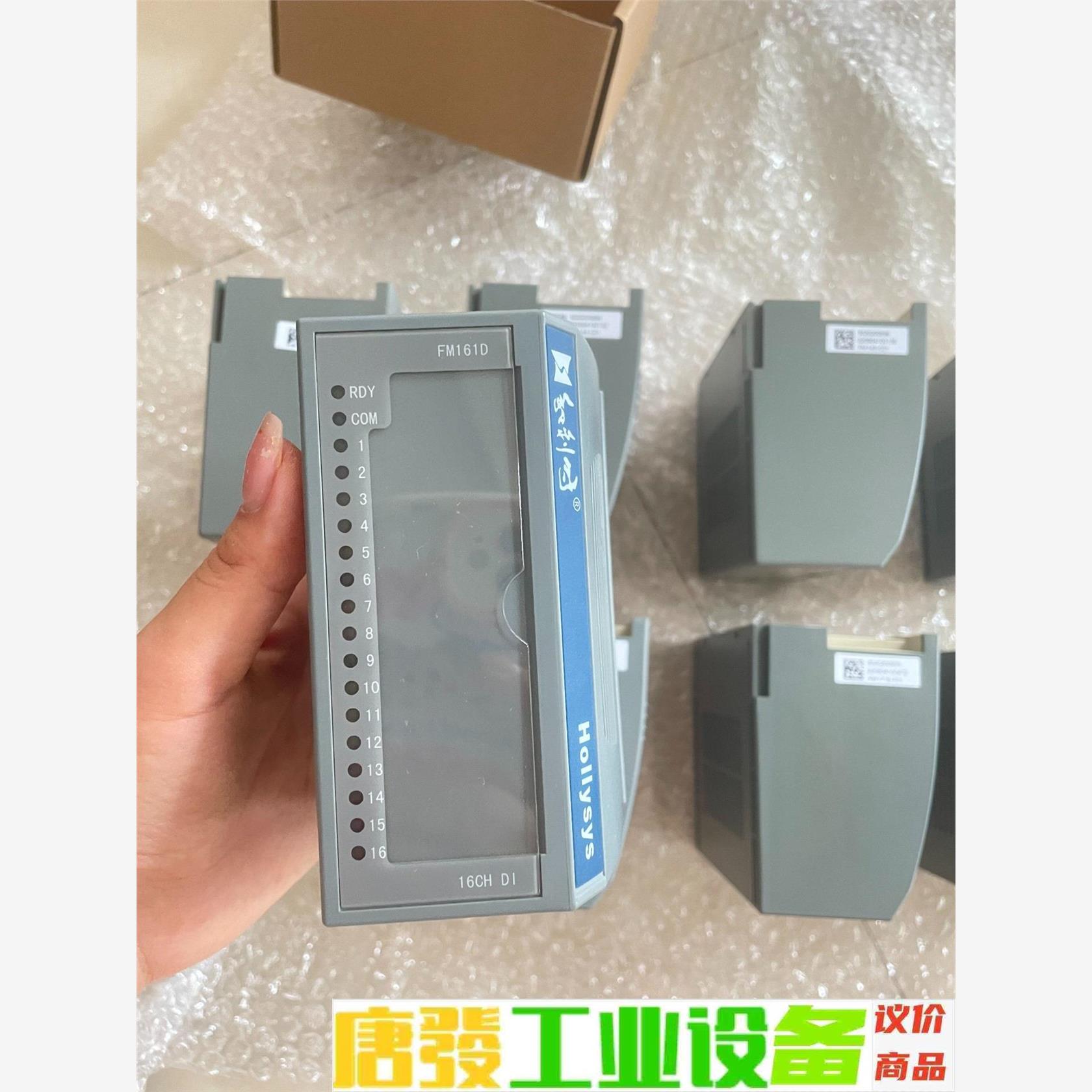 和利时模块FM148A FM148C FM171 FM171 议价下单