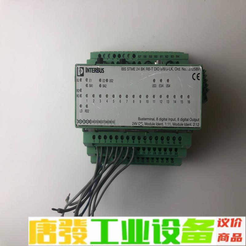 菲尼克斯INTERBUS模块2725891，IBS 维修询价