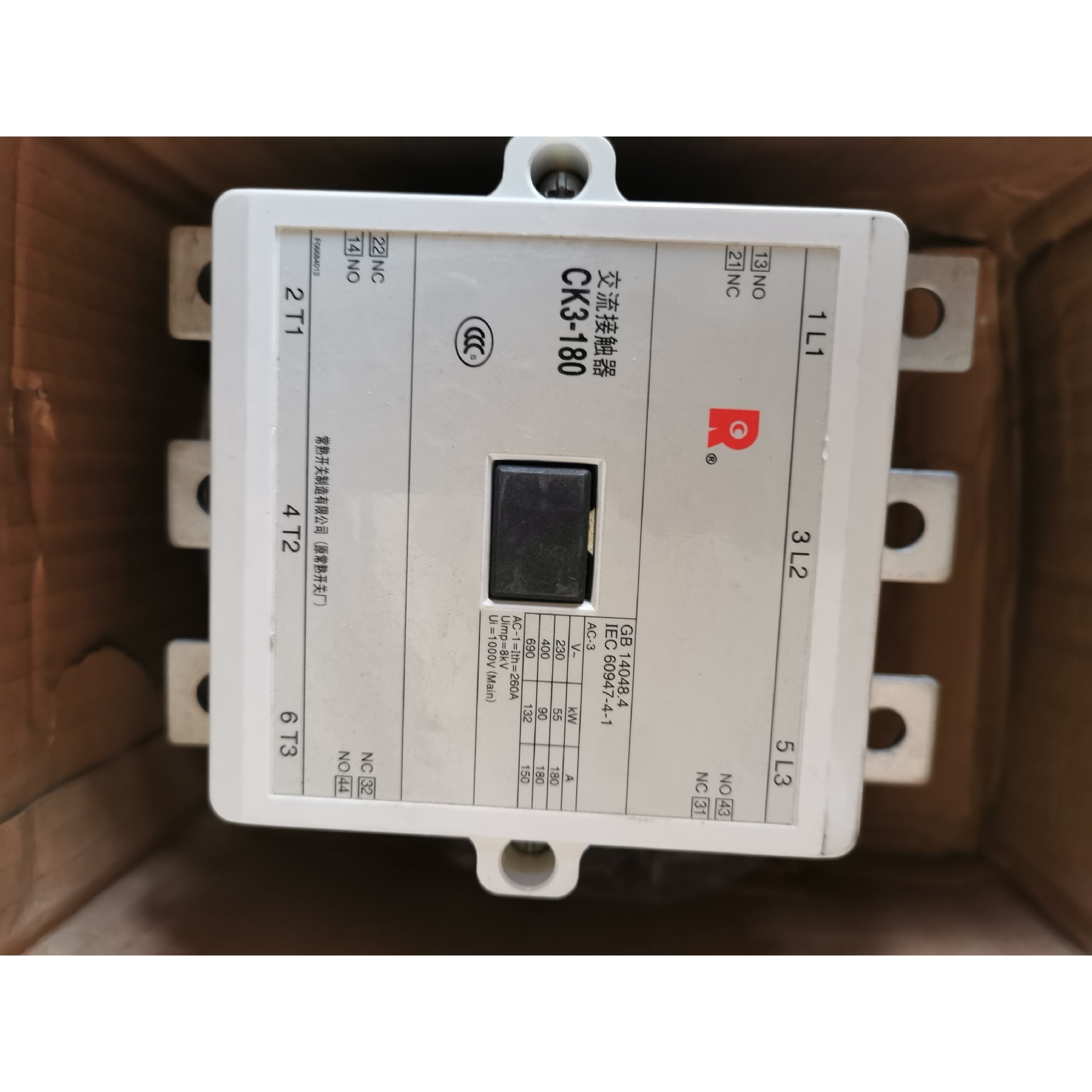 常熟交流接住器CK3—180,纯新带包装,有三台70咨询维修咨询维修