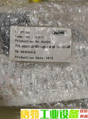 JUMO铂热电阻传感器久茂1XPT100 902004/20 议价下单