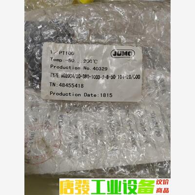 JUMO铂热电阻传感器久茂1XPT100 902004/20 议价下单