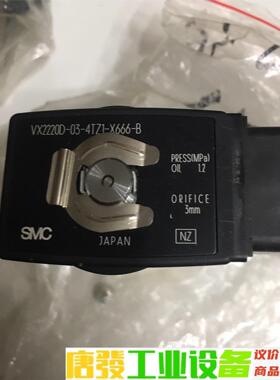 SMC VX2220D-03-4TZ1-X666-B 议价下单