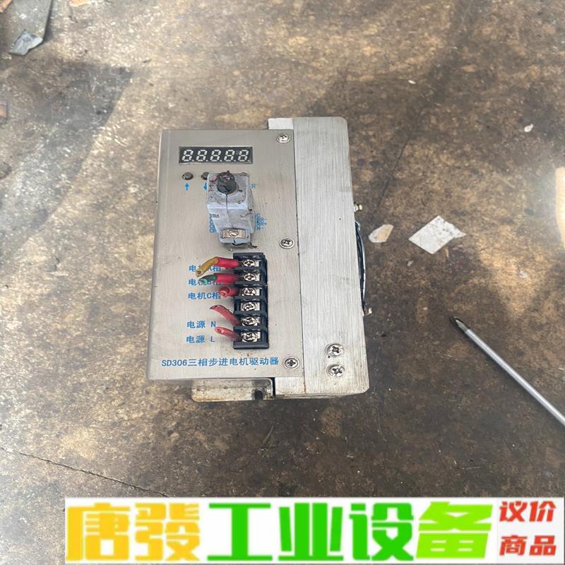 南京大地步进驱动器SD306 ，2017年，功能正 维修询价