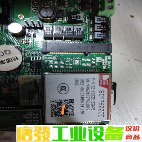 SIM7600CE拆机品，实图拍摄，共53个，运费 维修询价