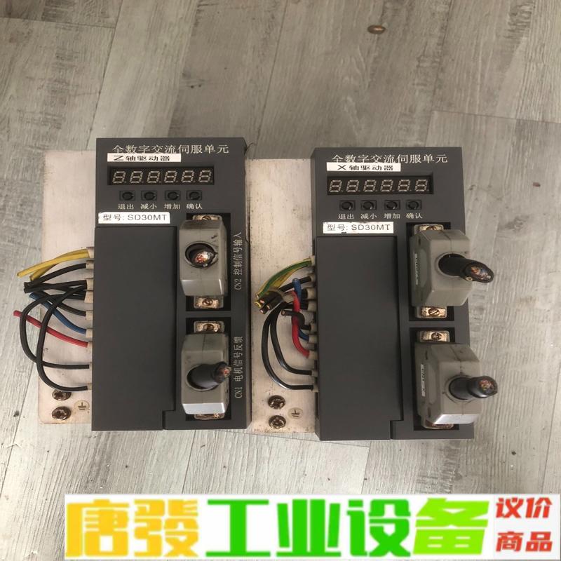 南京高基SD30MT驱动器,两台拆机同款,低价出包 维修询价