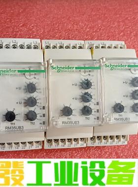 议价电流控制继电器 RM35UB330 议价下单