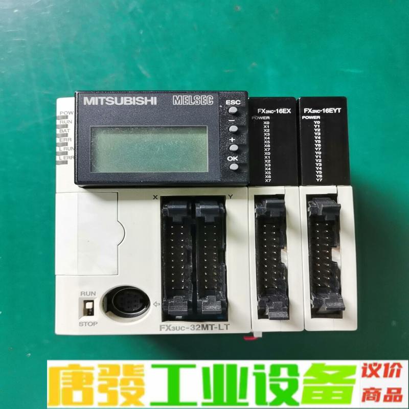FX3UC-32MT-LT FX2NC-16EX  维修询价