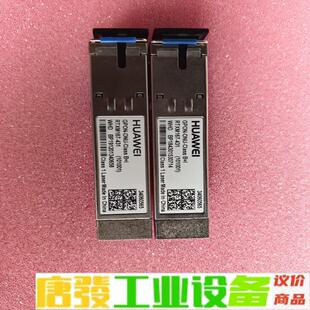 华为光模块GPON-ONU-Class B+I光纤 维修询价