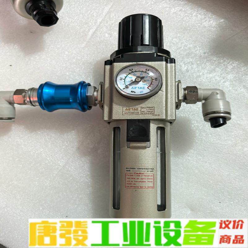 亚德客GAFR30010S气源处理调压过淲器 维修询价