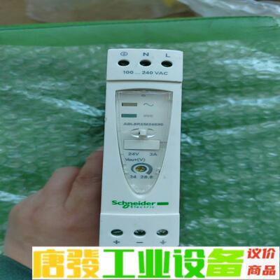 施耐德Phaseo  ABL8REM24030开关 维修询价