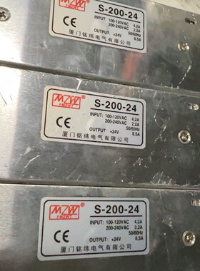 明纬s20024...24V8.5A二手拆机成色如图咨询维修咨询维修