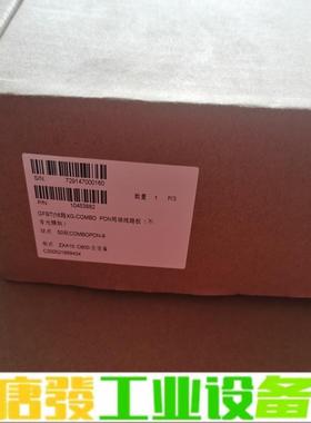 长期收全新中兴GFBT,GFBH,GFBL 16口 维修询价