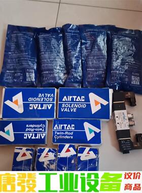 DMSG-050/雨線式电子式传感器 3V21006NCB两 议价下单