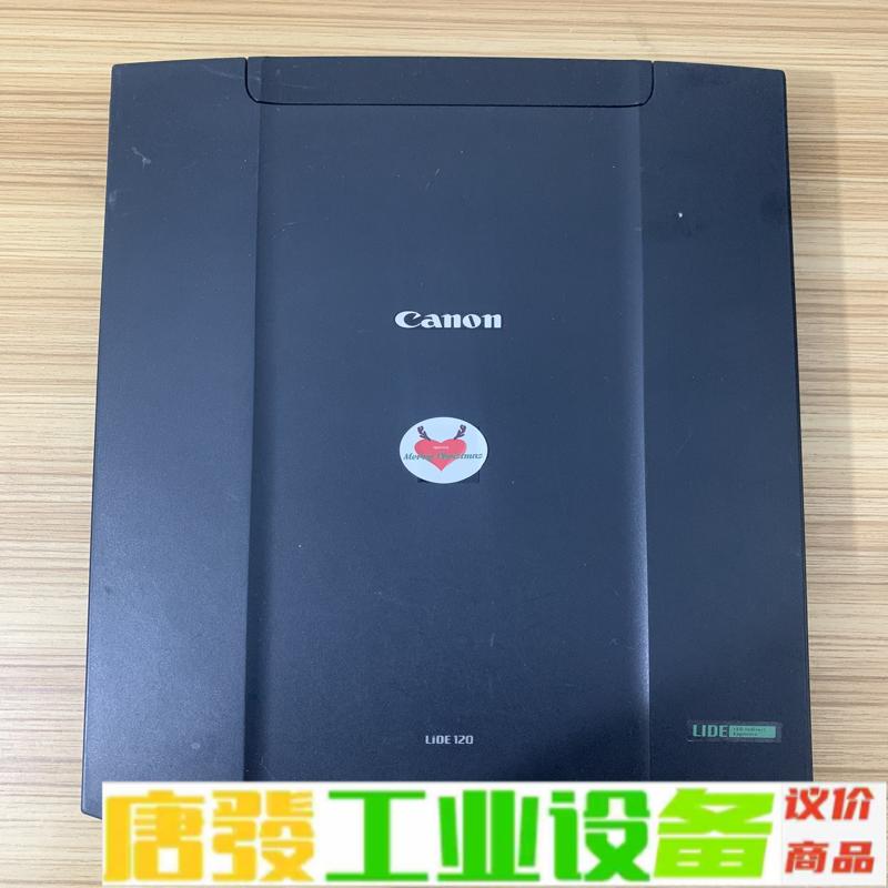 佳能lide120彩色扫描仪,可扫描A4B5,使用 维修询价