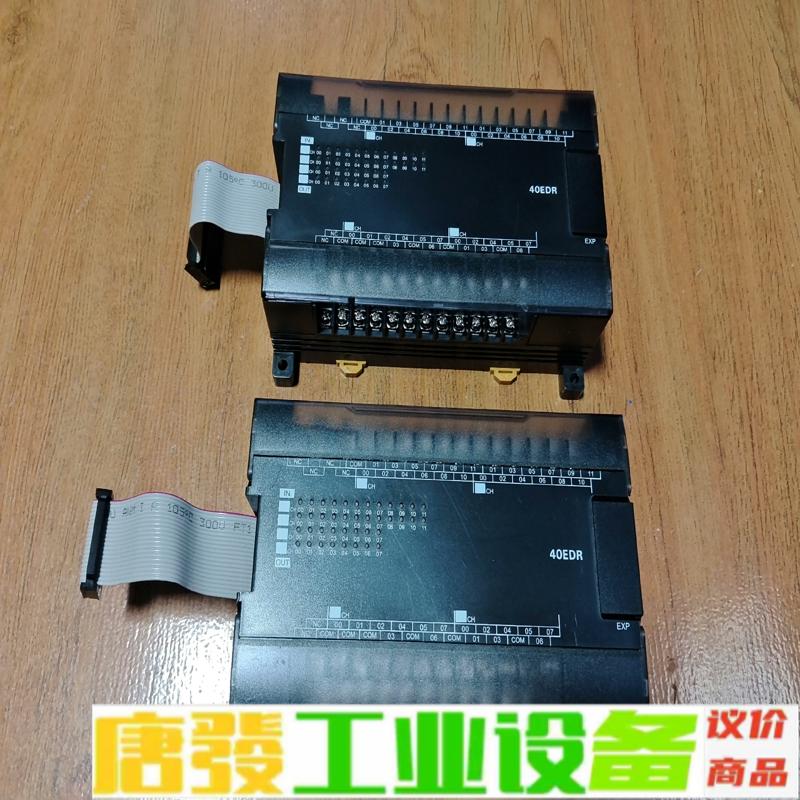 欧姆龙模块CP1W-40EDR，功能正常，成色为实 维修询价