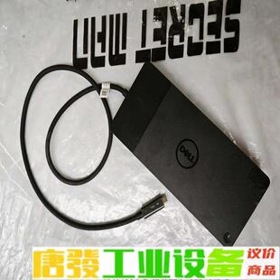 dell戴尔wd22tb4通用雷电4扩展坞 维修询价