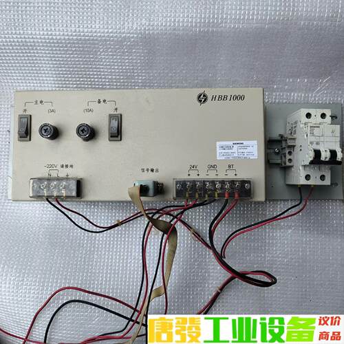 西门子消防主机 HBB1000进口电源 原拆机功能包好 需要 议价下单