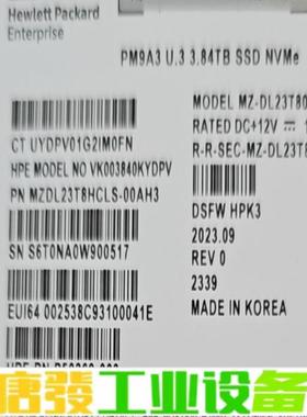 HP PM9A3 U.3 3.84T SSD NV 维修询价