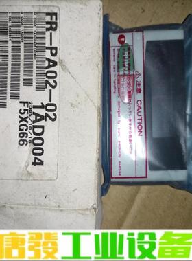 FRPA 02 02 维修询价