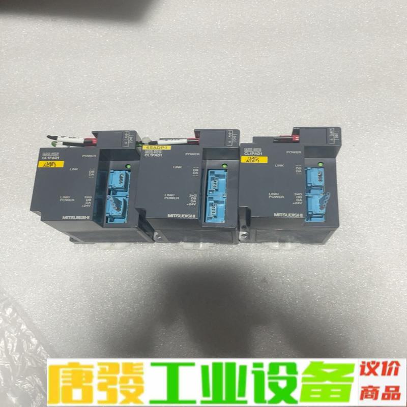 三菱CC LINK远程模块CL1PAD1 九成以上 维修询价