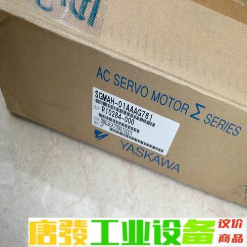 安川伺服电机SGMAH-01AAAG761带CP- 维修询价