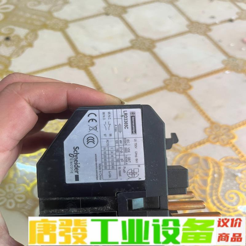 施耐德热保护LRD3363C 维修询价