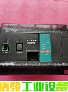 永宏FBS-24MC-D原装拆机PLC，功能包好， 维修询价