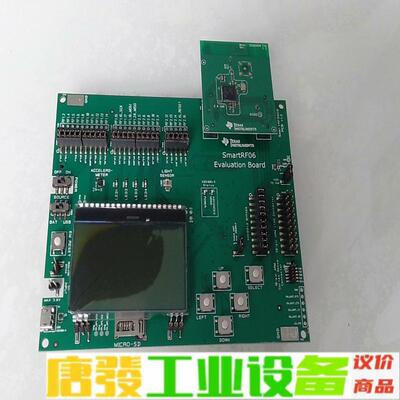 TI官方SMARTRF06EB开发板 实图拍摄 维修询价