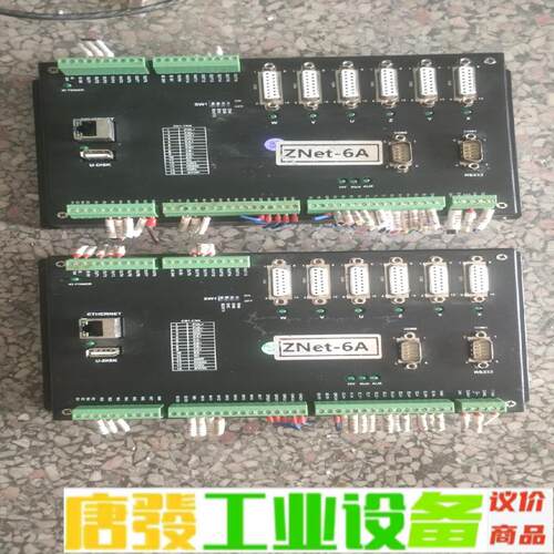 机器人板卡ZNet-6A拆机成色漂亮，合适联系咨询 维修询价