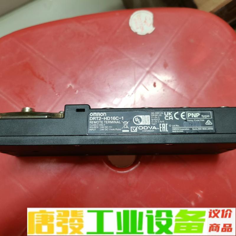 拆机欧姆龙远程模块，型号：DRT2-HD16C-1 维修询价