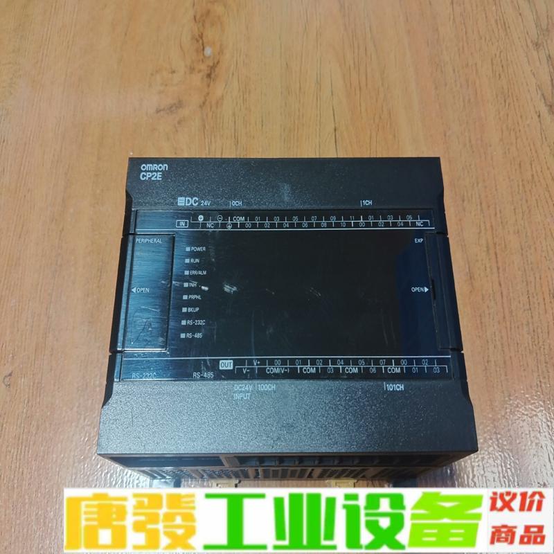 欧姆龙PLC  CP2E-S3ODT-D，功能正常 维修询价