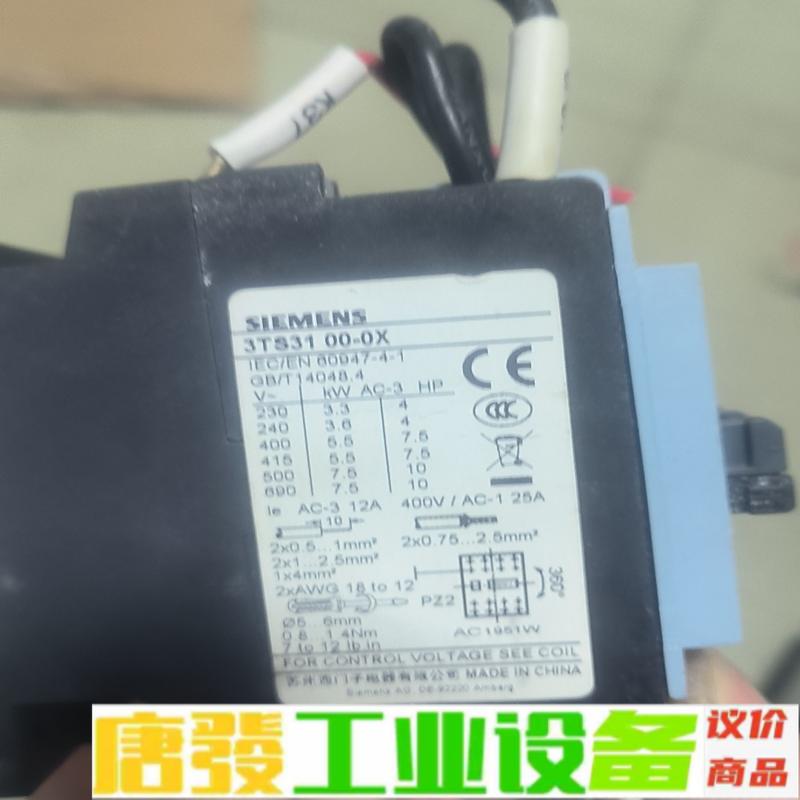 西门子交流接触器:3TS31,00一0X,12A, 维修询价