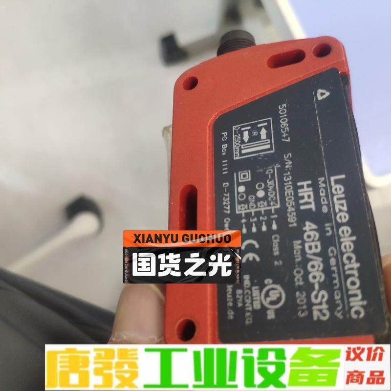 信号开关hrt46b/66-s12 维修询价