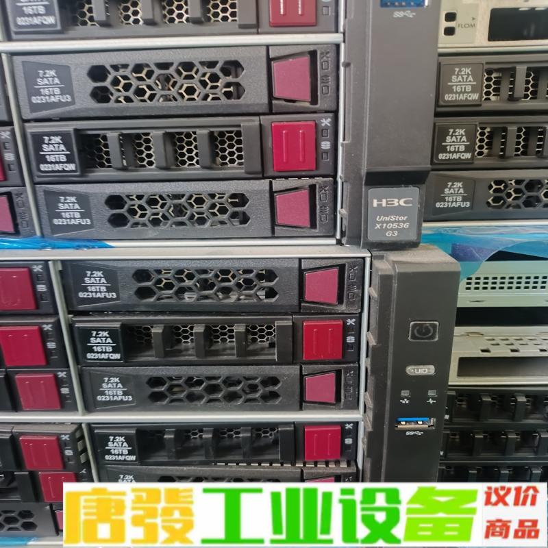 100多台4U服务器 H3c X10536 G3  维修询价